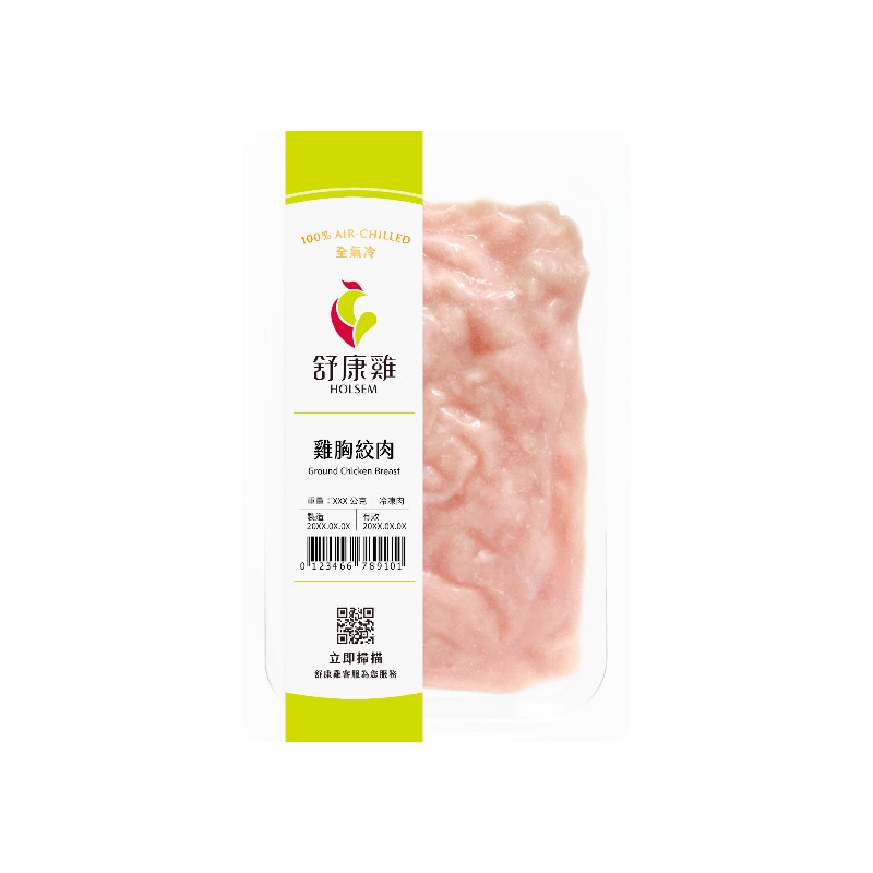 舒康雞冷凍雞胸絞肉200g(貼體)