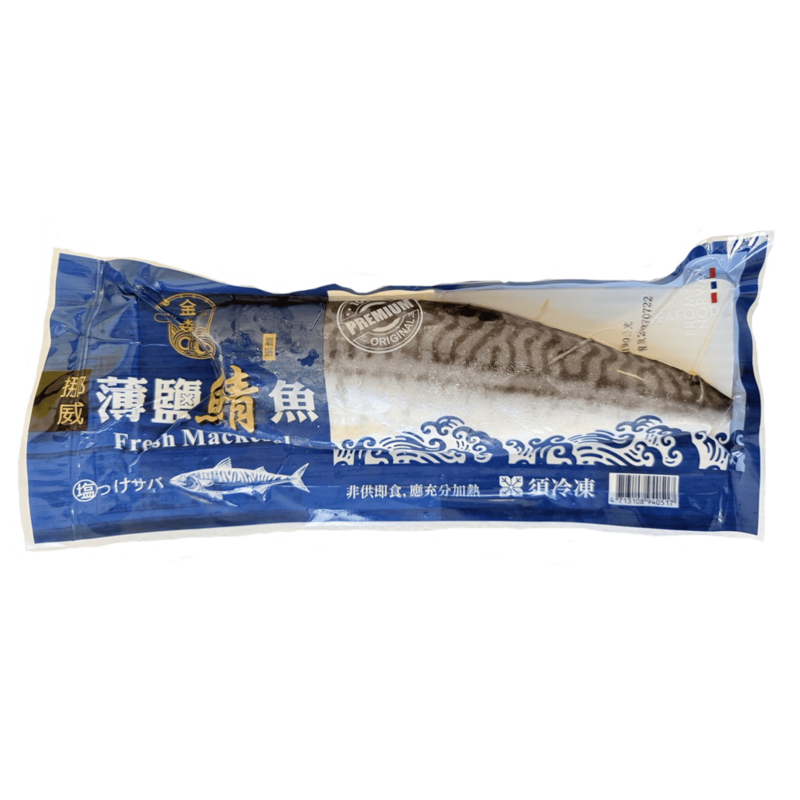 NOR Salted Mackerel fillet, , large