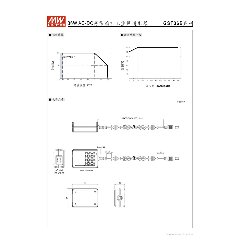 明緯28W全球認證桌上型變壓器(GST36B09-P1J), , large