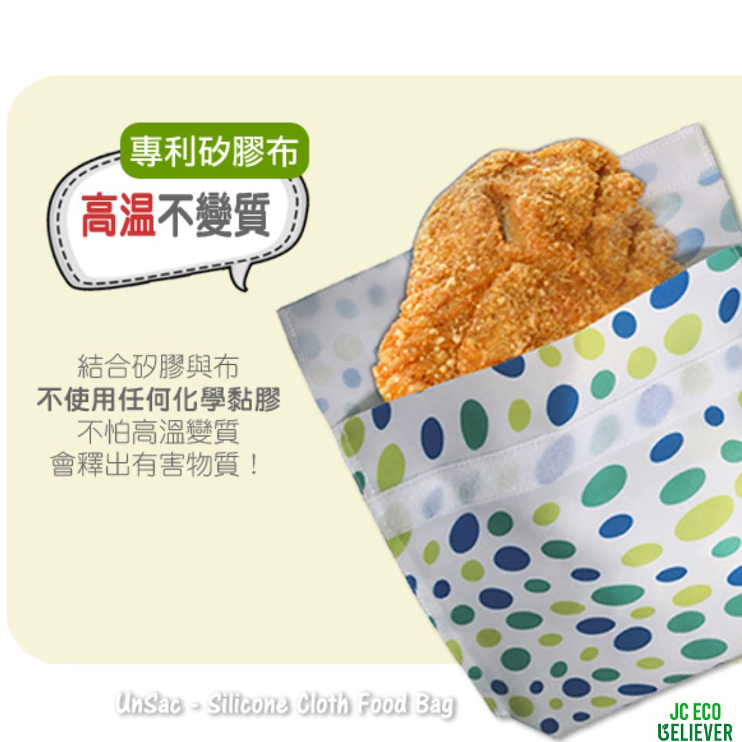 Unbleached cotton Reusable Sandwich bag ( silicone cloth), , large