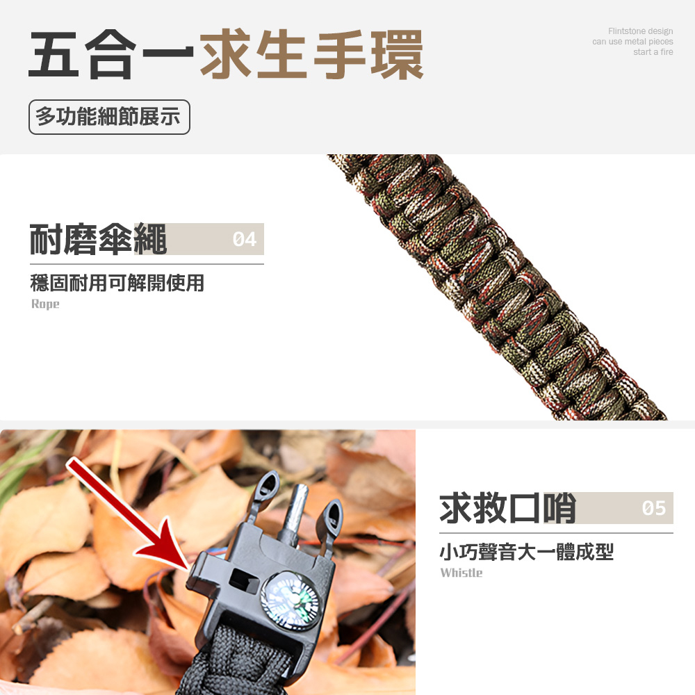 outdoor-survival-bracelet-army-green, , large