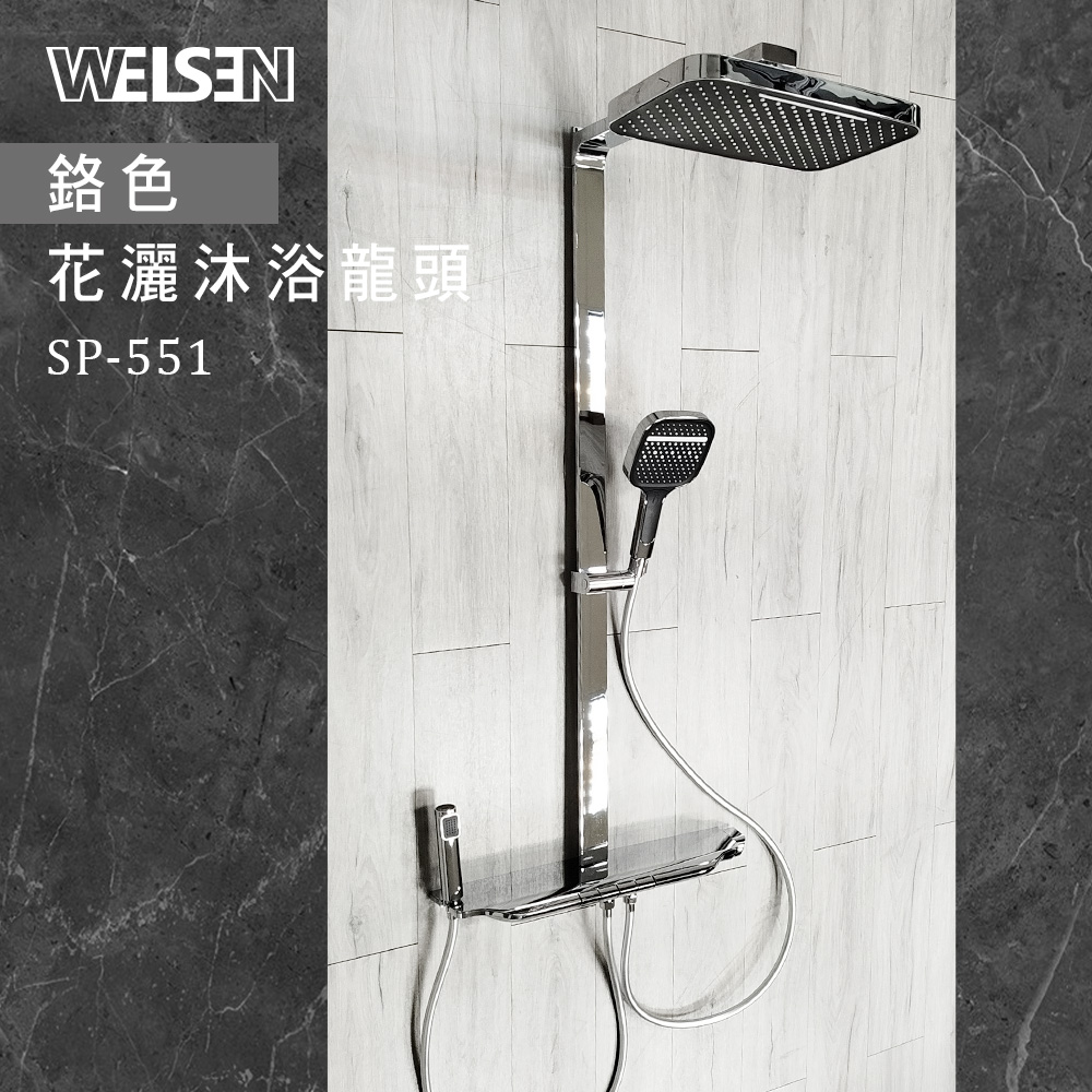 shower, , large