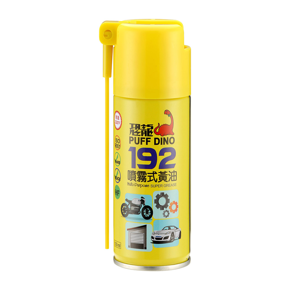 PUFF DINO Spray Grease, , large