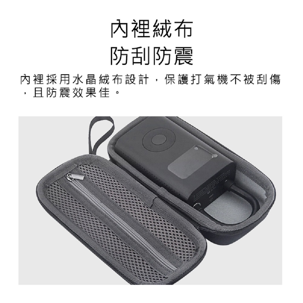 【好米企業社】打氣機收納盒 打氣機收納包 拉鍊式收納盒 拉鍊式收納包 一般款, , large