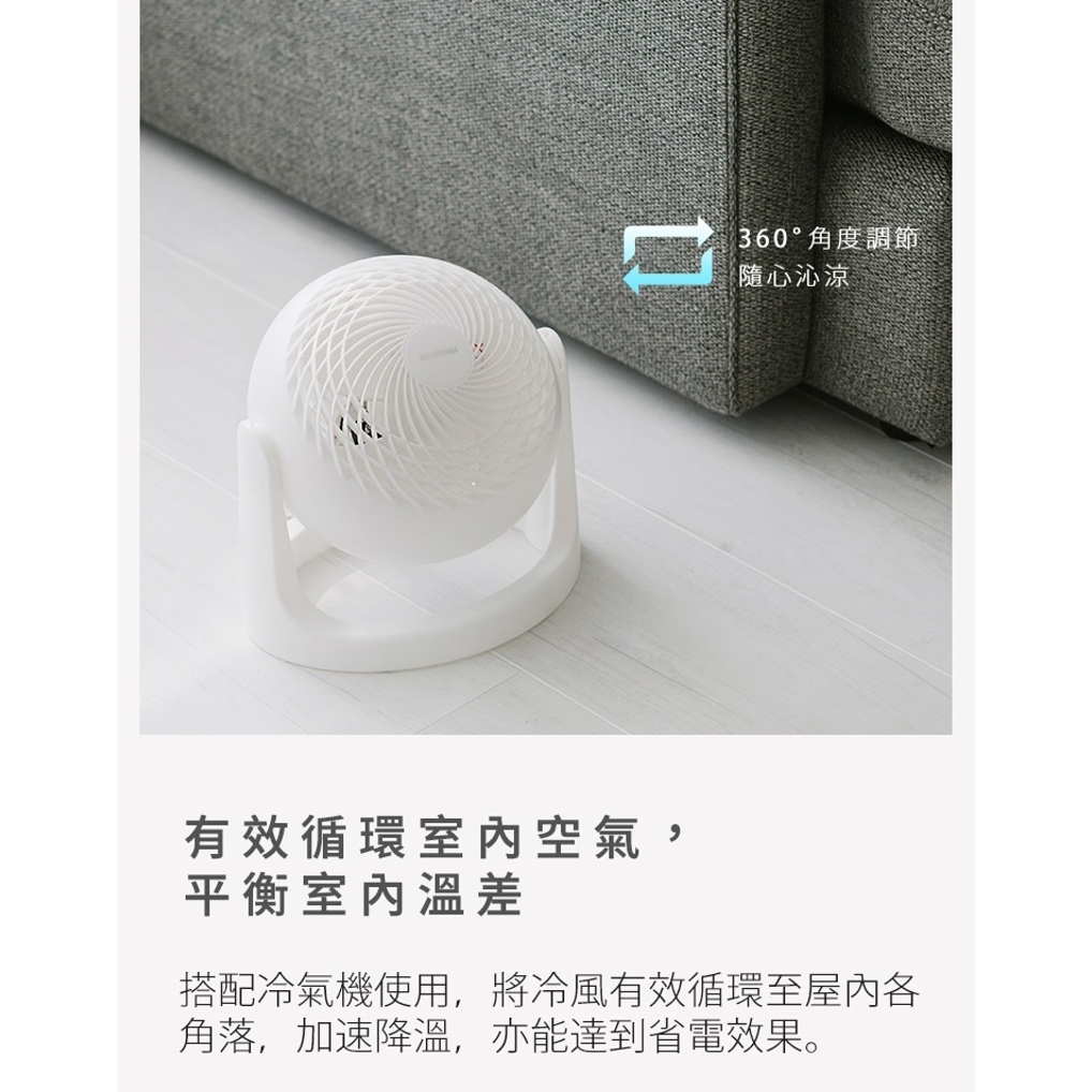 IRIS OHYAMA PCF-HE18 HE18 空氣循環扇 日本 循環扇 電風扇 公司貨, , large