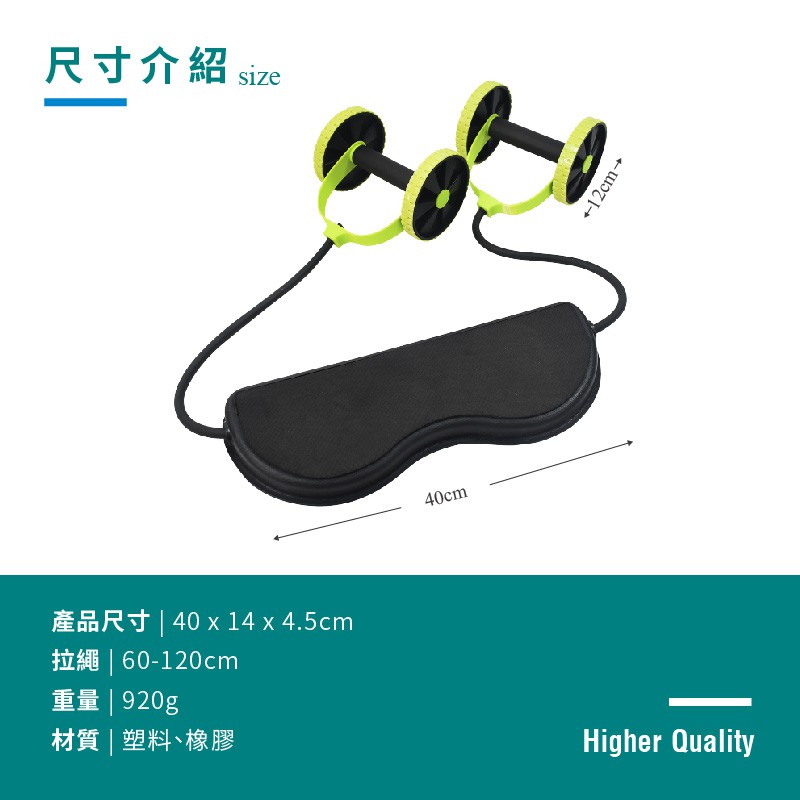 【Healgenart】多功能運動拉力雙輪健腹器 健腹健美輪, , large