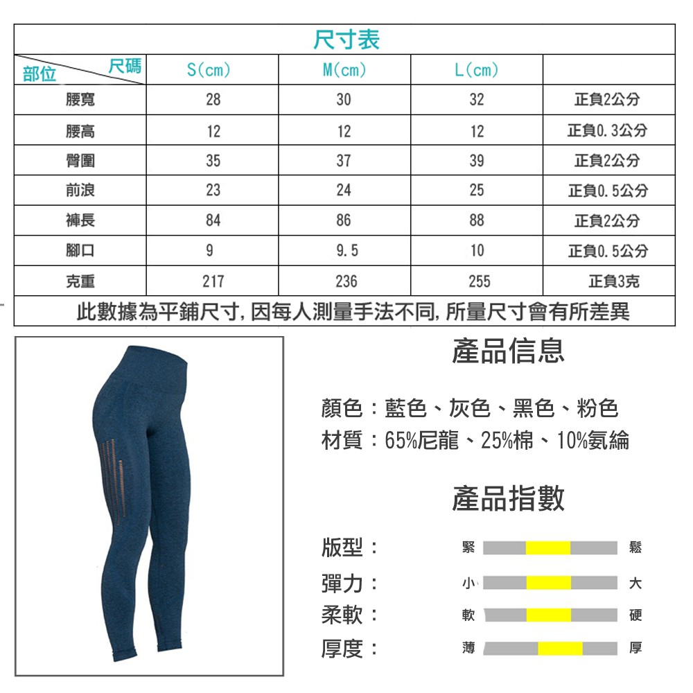 【MACMUS台灣現貨】高腰健身運動褲瑜伽褲｜ 性感女生顯瘦健身長褲 運動緊身褲 運動瑜伽褲 健身褲 運動褲長褲, , large