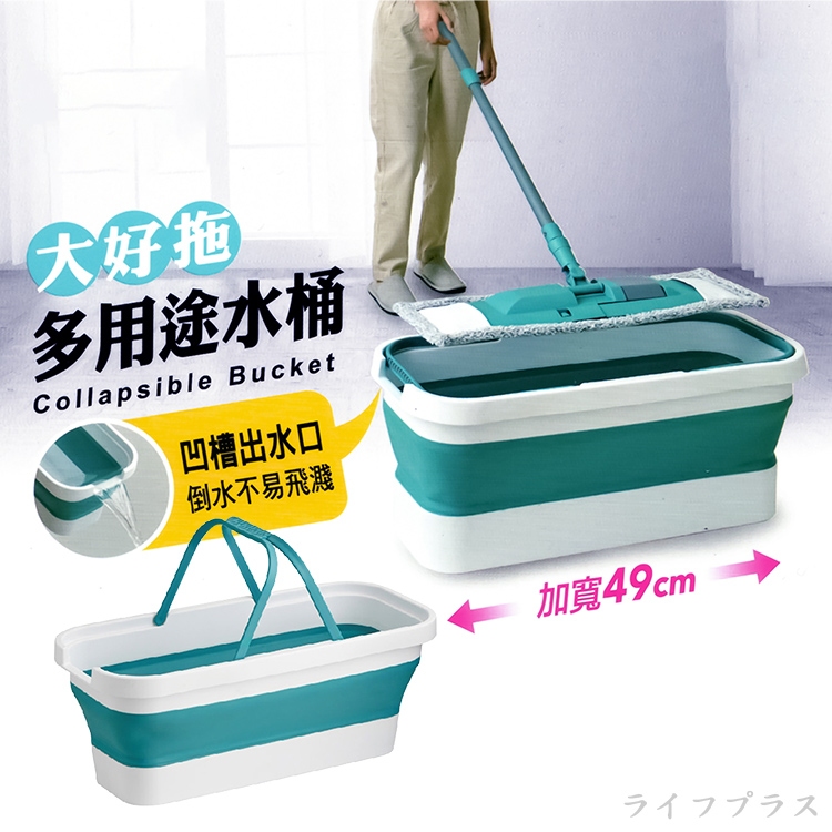 輕量型免沾手吸水膠棉拖把x1支+多用途水桶x1只, , large
