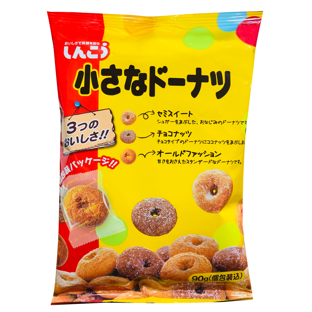 SHINKO三色甜甜圈