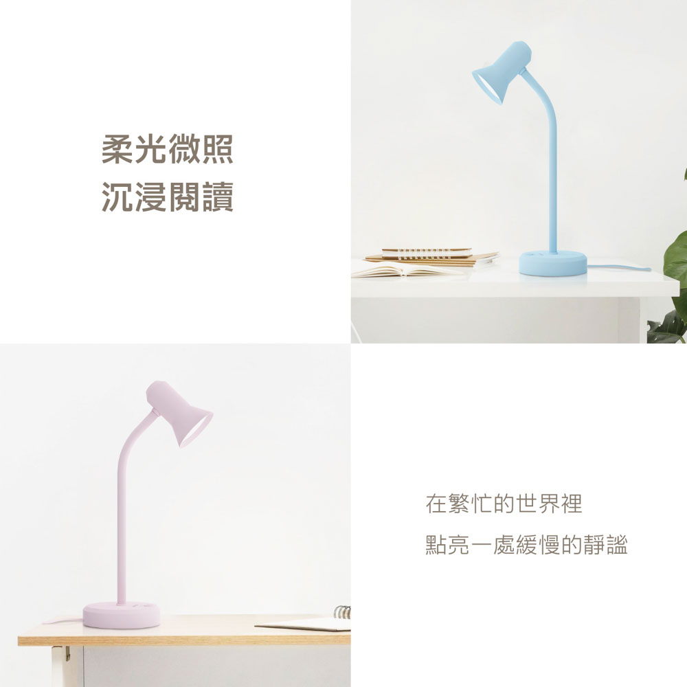AIWA 愛華 LED 軟管檯燈 LD-404 粉紅, , large
