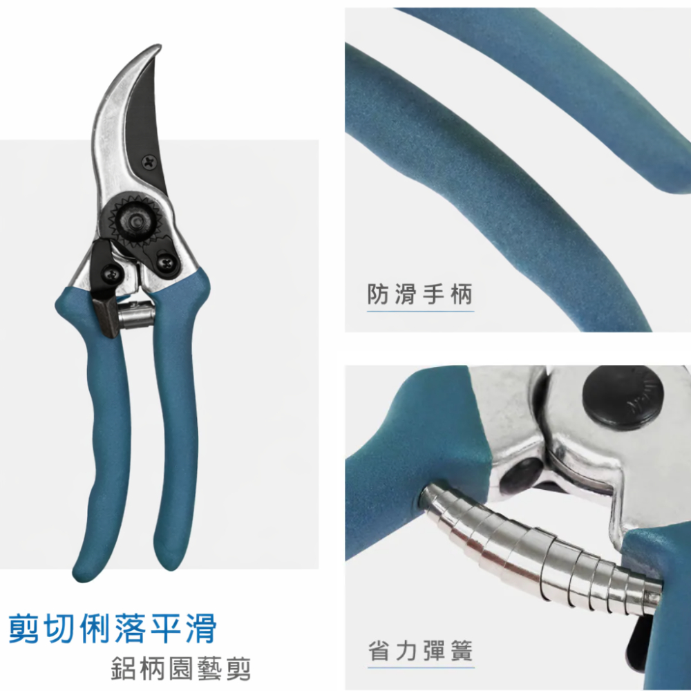 【HOKAS】S810鋁柄園藝剪 (剪定鋏 樹枝剪刀 居家型修枝剪 居家型花剪 果樹剪 嫁接剪), , large