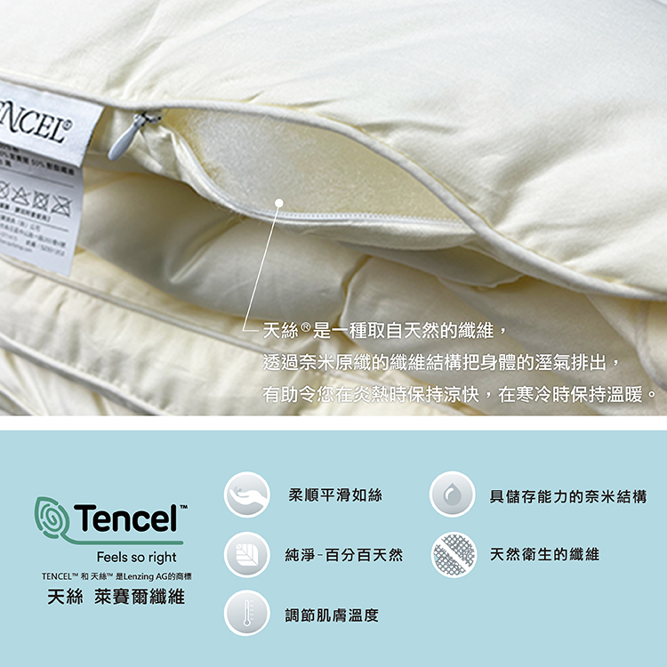 【多利寶寢具】FITNESS_雙人天絲超細被2.8公斤, , large