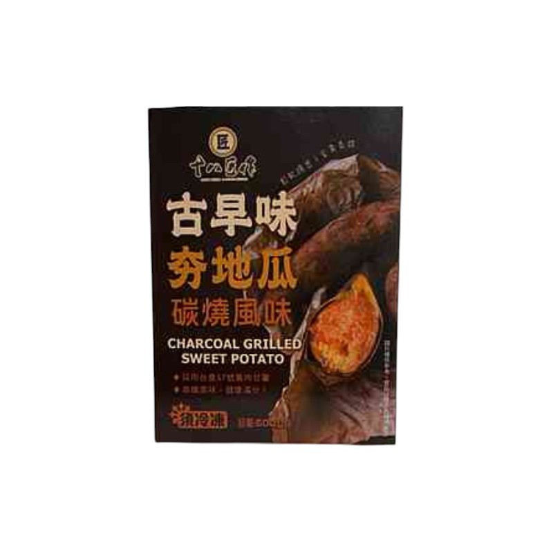 十八匠作古早味夯地瓜碳燒風味, , large