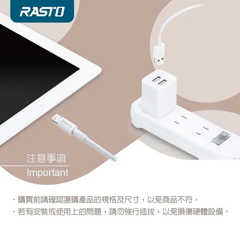 RASTO RX32 Lightning charging cable 1.2 meters, supports 2.4A fast charging, is flexible and easy to store, , large