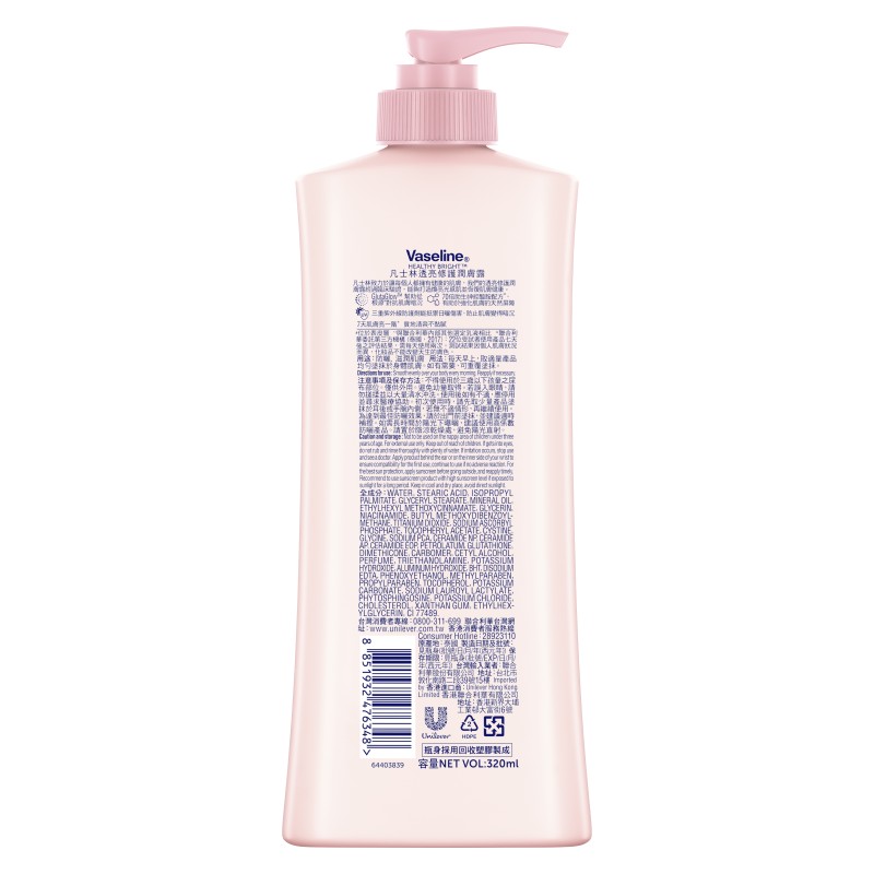 VASELINE HB UV EXT BRIGHT CH EX, , large