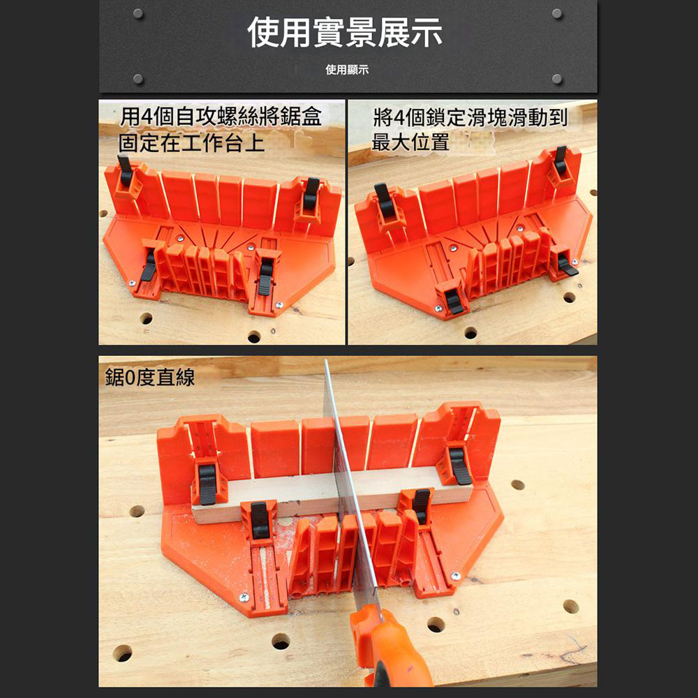 12吋斜背鋸櫃, , large