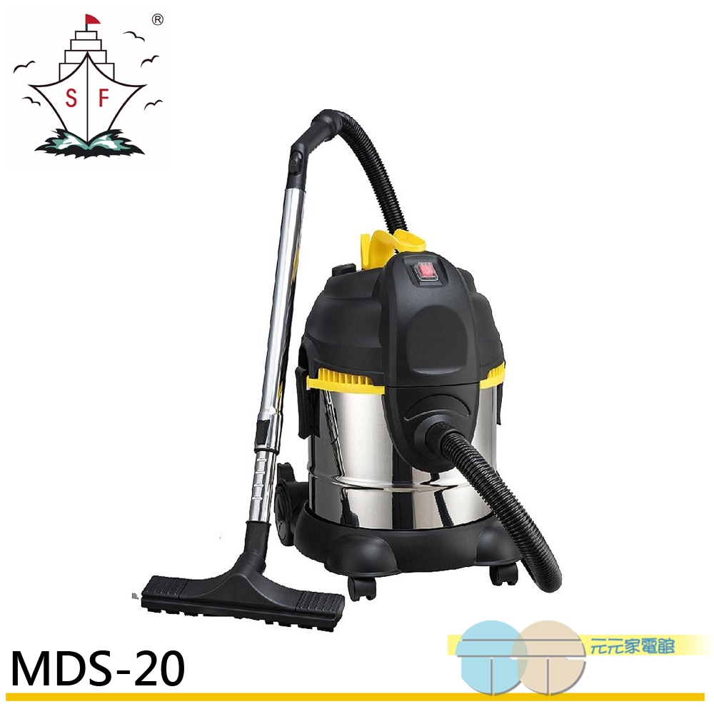 順帆風機 20L 工業用 乾濕兩用吸塵器 MDS-20, , large