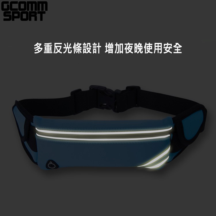 GCOMM SPORT 多功能收納音樂防汗水運動腰包 天空藍, , large
