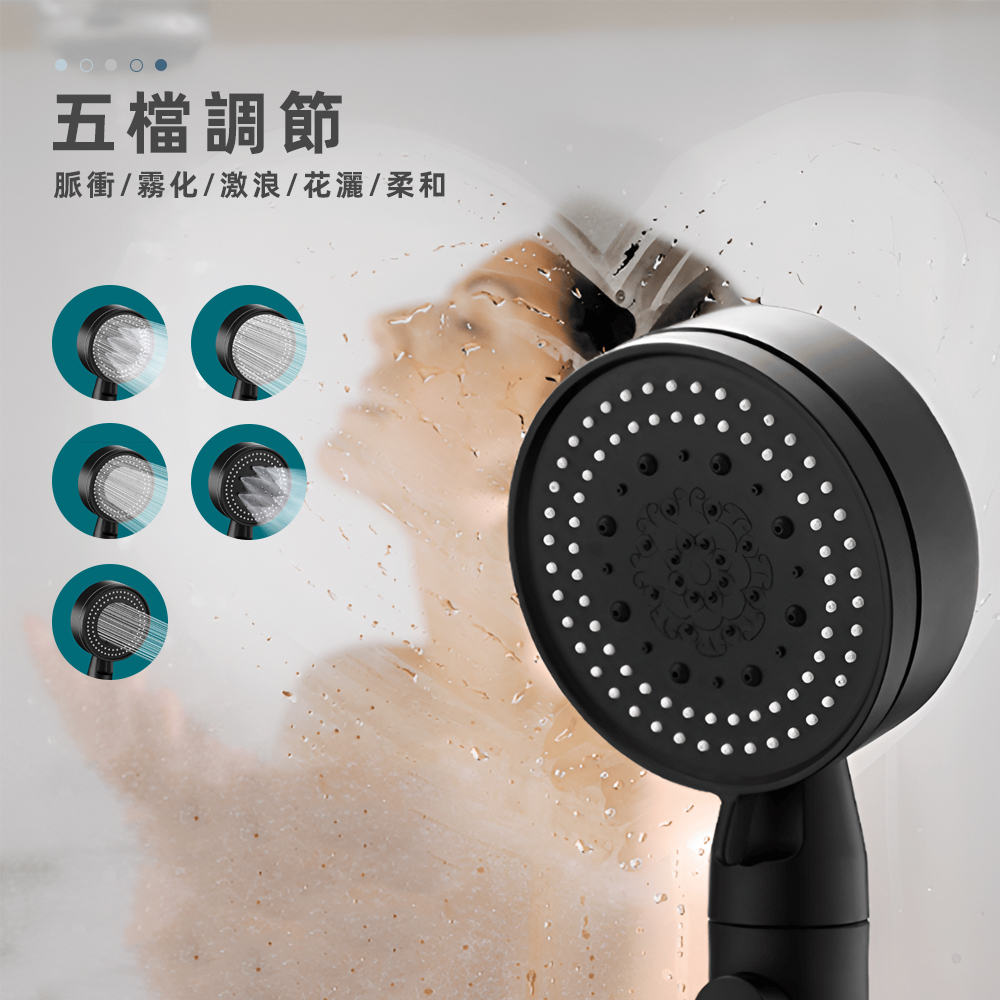 5-mode-pressure-shower-head-stop, , large