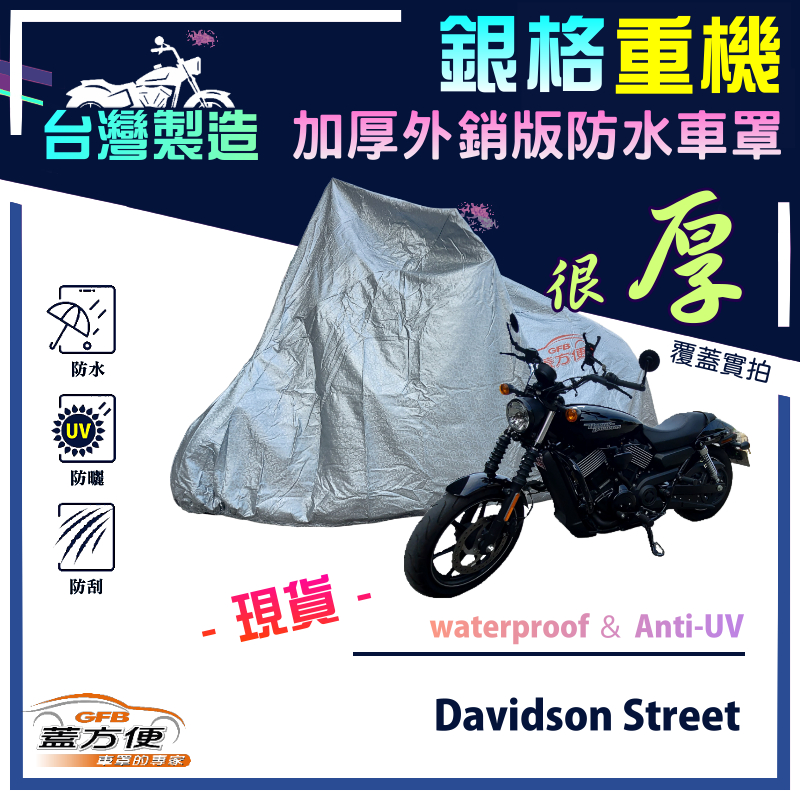 CAR COVER, , large