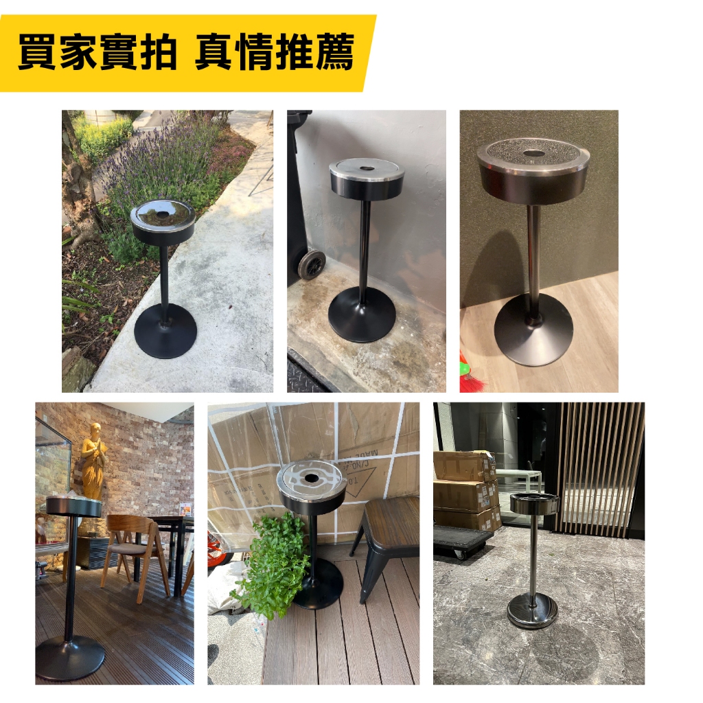 【臺灣製造】消光黑立式煙灰缸 工業風菸灰缸 金屬烤漆菸灰桶 霧黑烤漆熄菸桶 煙灰桶 吸菸區 餐廳菸盒 熄菸桶沙盤煙灰盤, , large