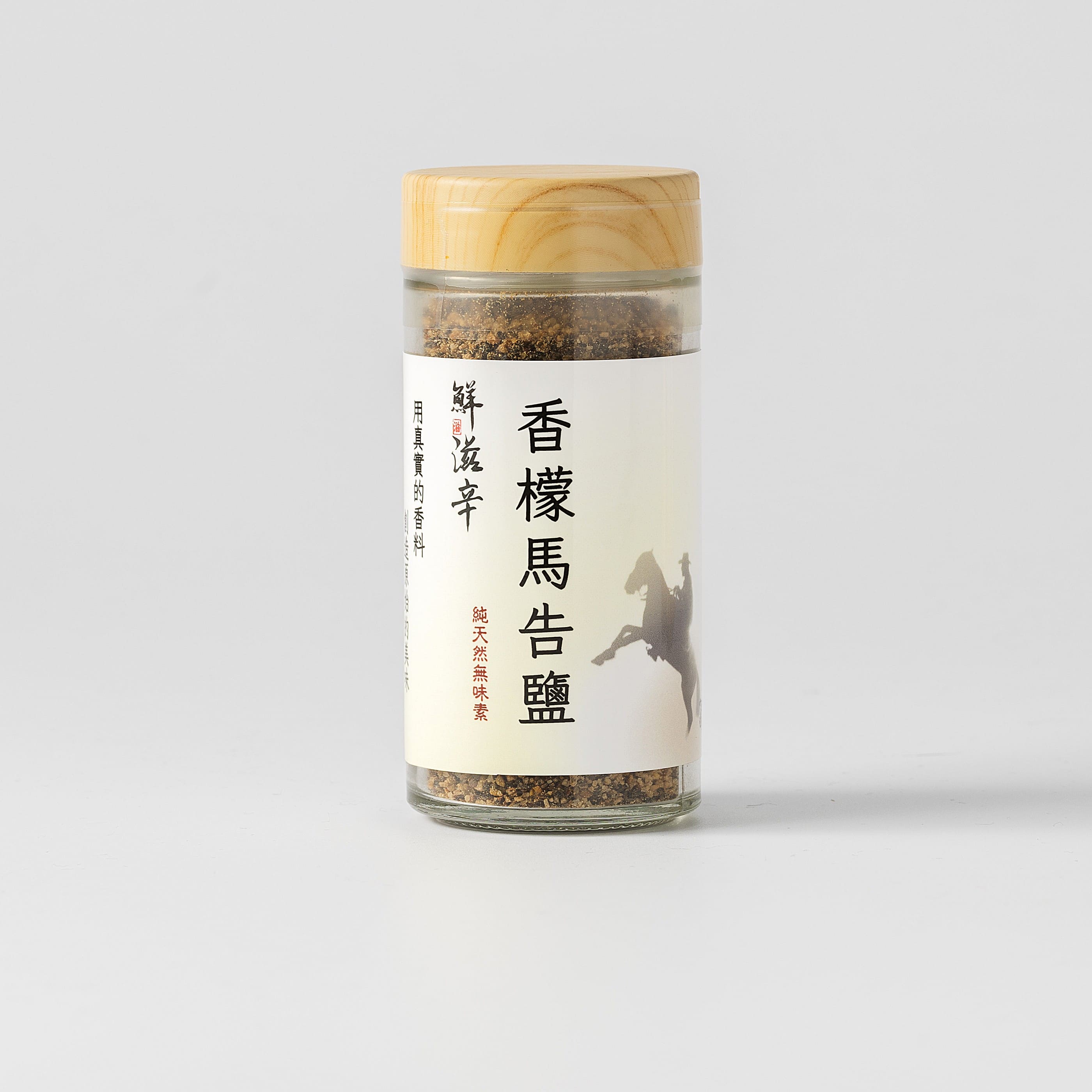 【鮮滋辛】香檬馬告鹽, , large