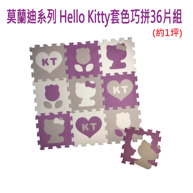 PMU EVA MORANDI KITTY MAT, , large