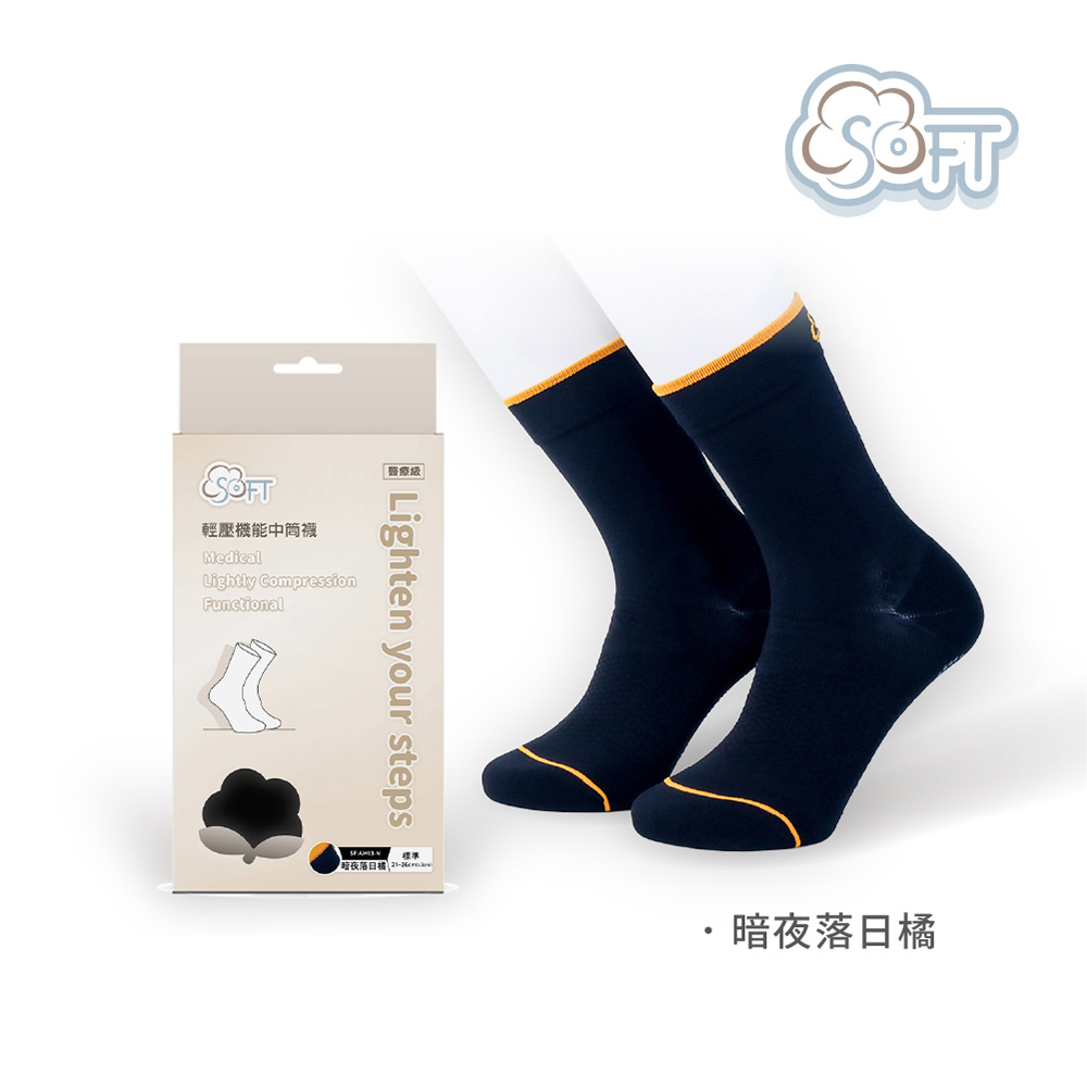 【SOFT】Light Compression socks-classic black and white, , large