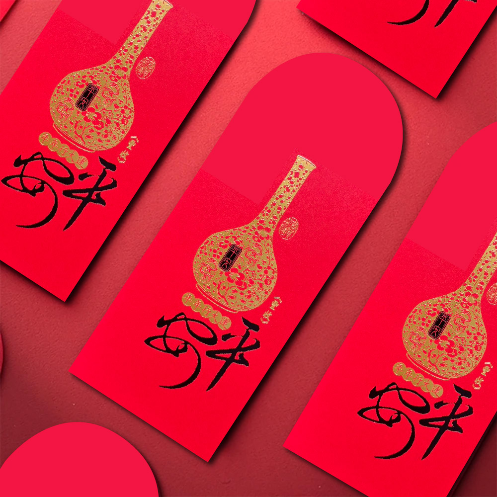 1A 2026 馬年 中式 紅包袋 平平安安 10張入 /包 1813, , large