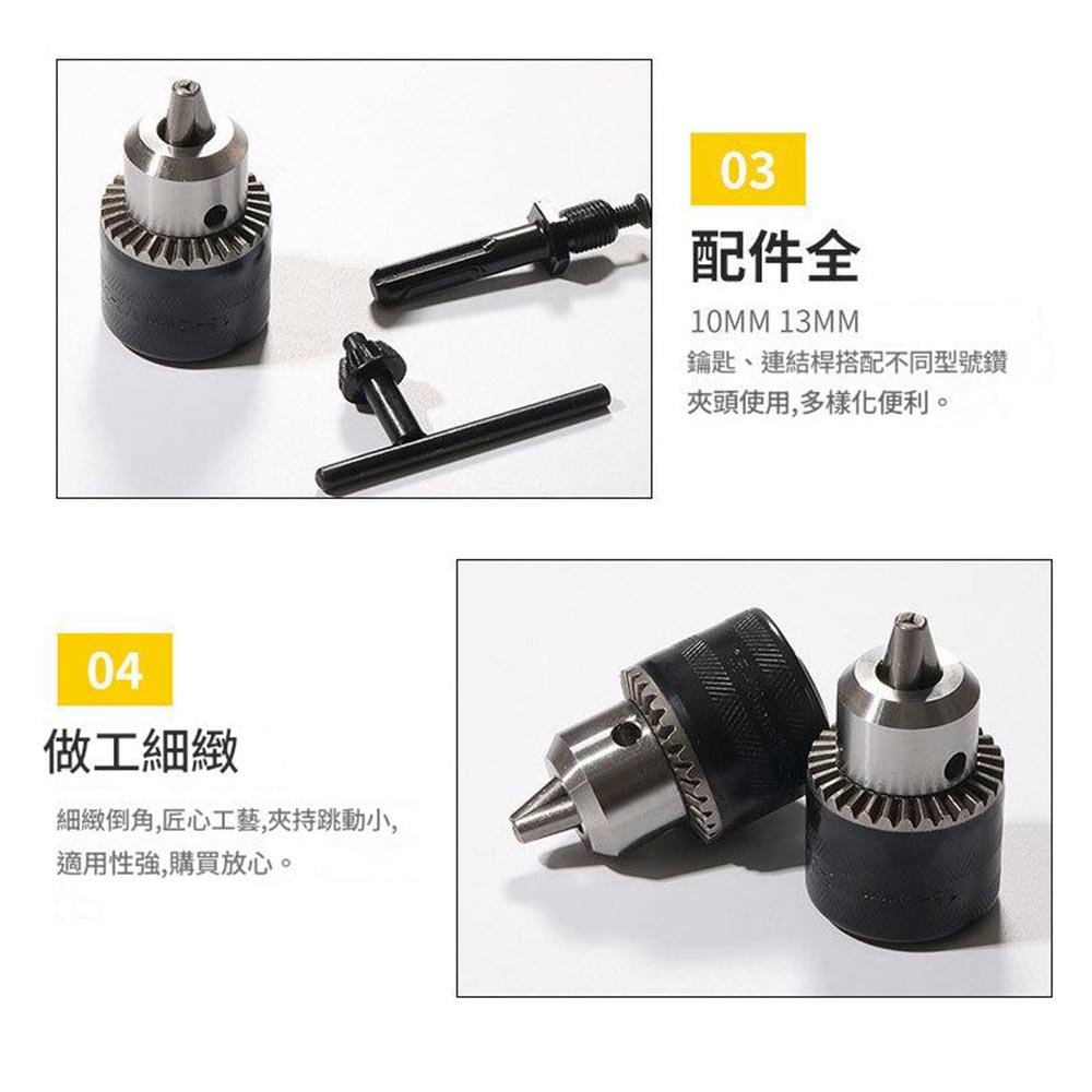 13mm iron 1/2 chuck round shank 3-piece set, , large