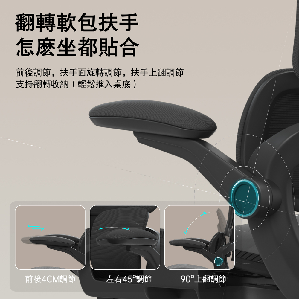 Double-wing Ergonomic Chair, , large