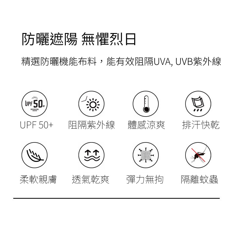 DZRZVD杜戛地2099男款彈力防曬外套 ~ YKK耐用拉鍊、防曬、抗UV、透氣、吸濕、排汗, , large