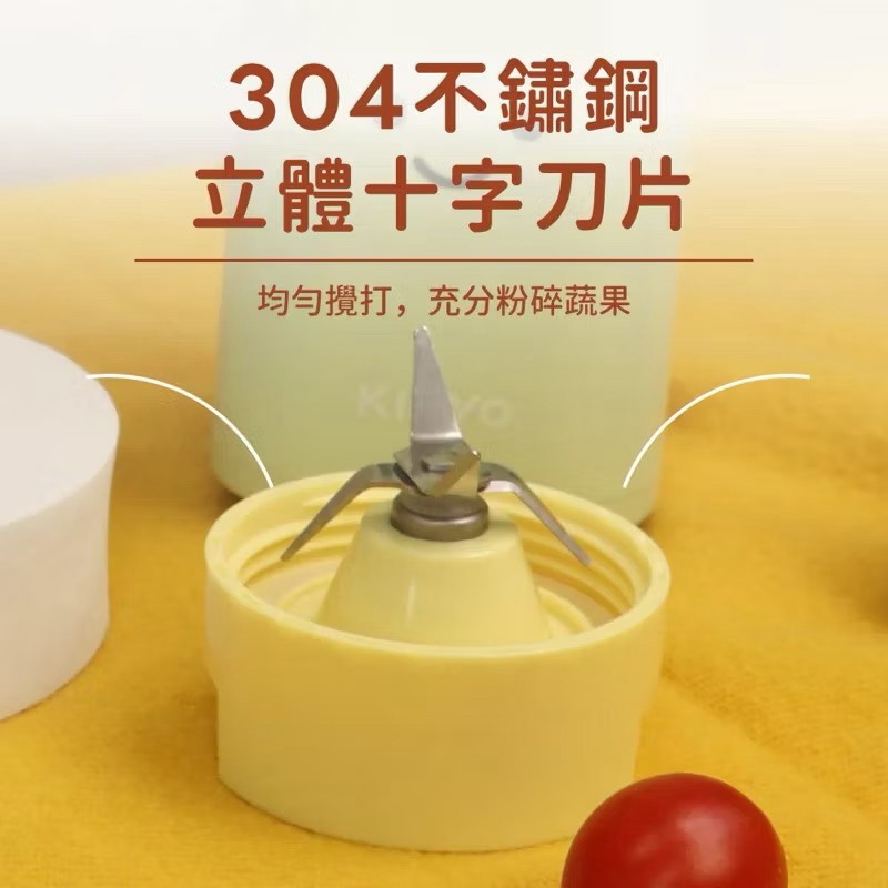 【Leo手機周邊專賣店】 KINYO  SMILE 輕享隨行杯果汁機 / JR-21 /黃色, , large