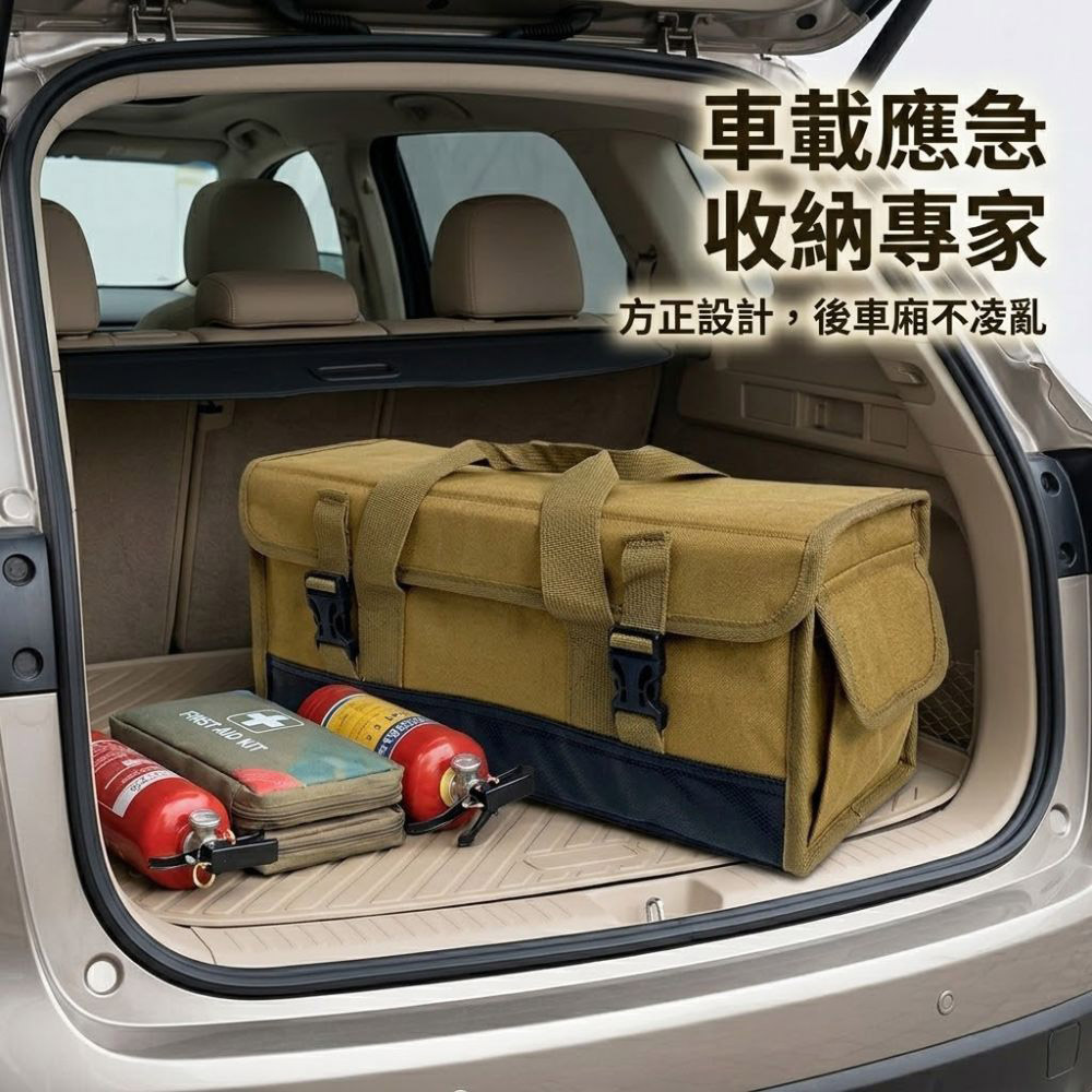 40cm tool storage bag - khaki (46x16x16cm), , large