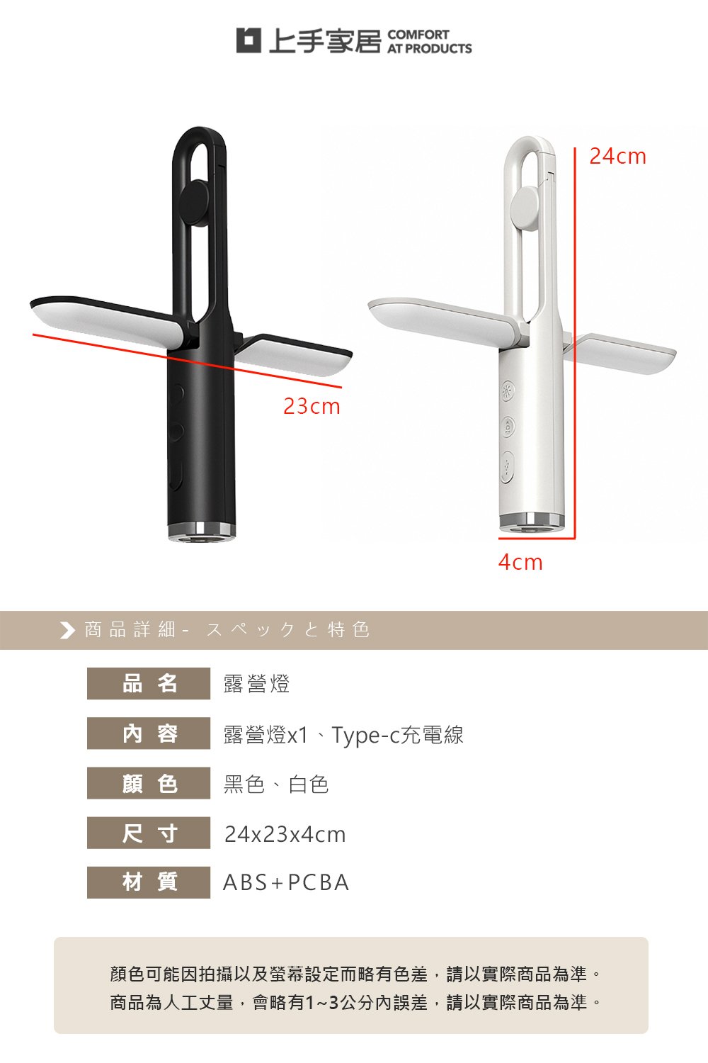 foldable-camping-light, , large