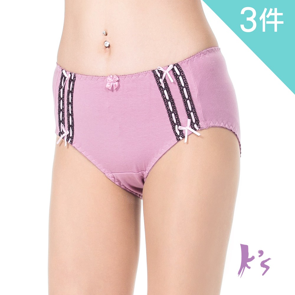 【K's凱恩絲】蝴蝶側邊超柔感透氣專利蠶絲內褲-mo9款藕紫(3件組), , large