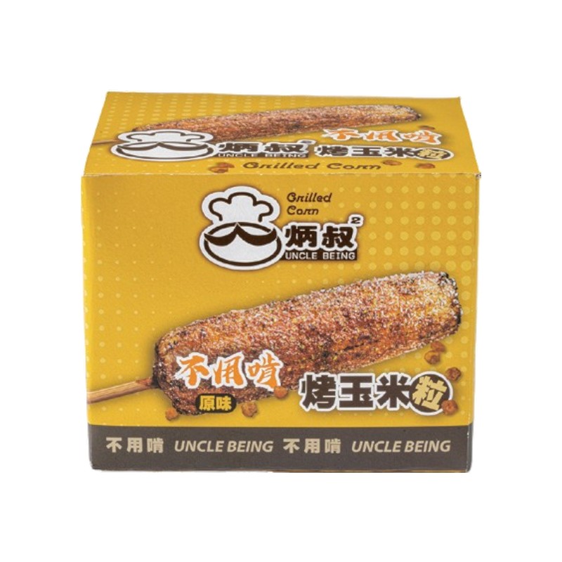 grilled corn, , large