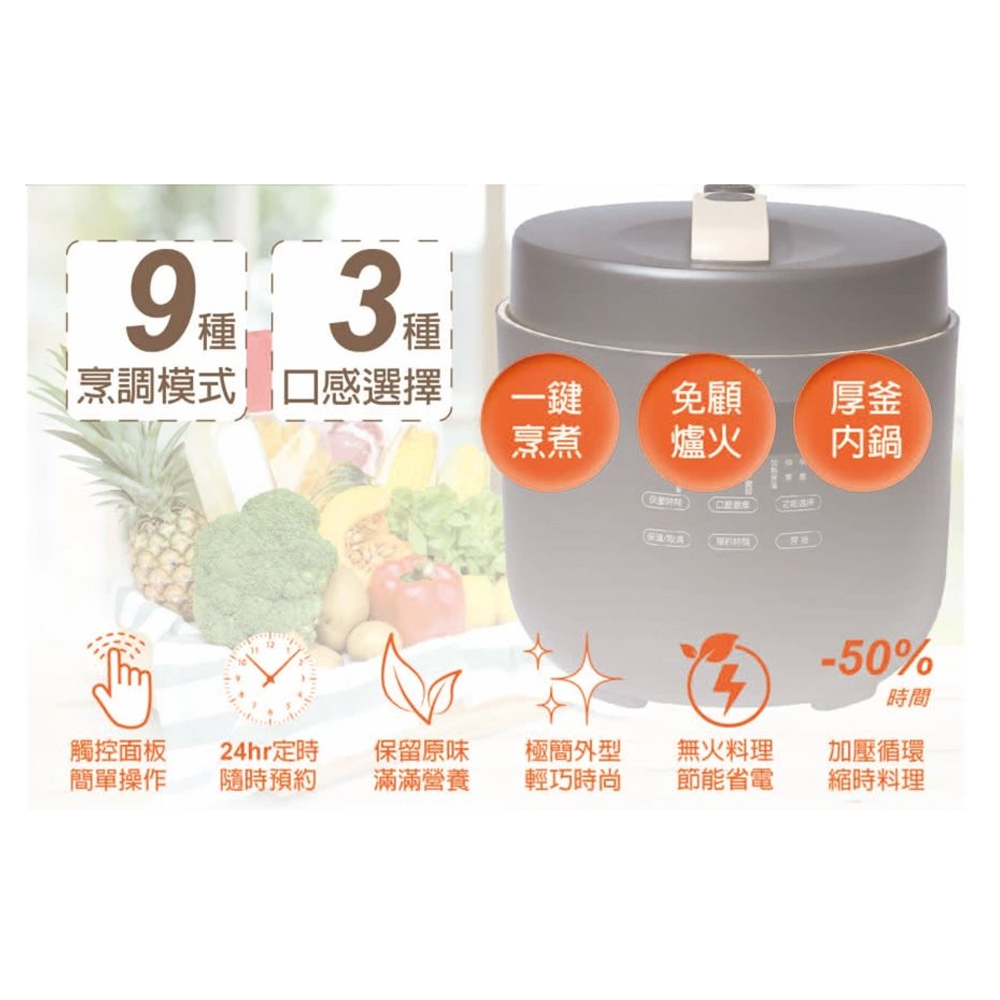 SPT Shangpengtang 5L Microcomputer Pressure Electric Rice Cooker SC-PQ45, , large