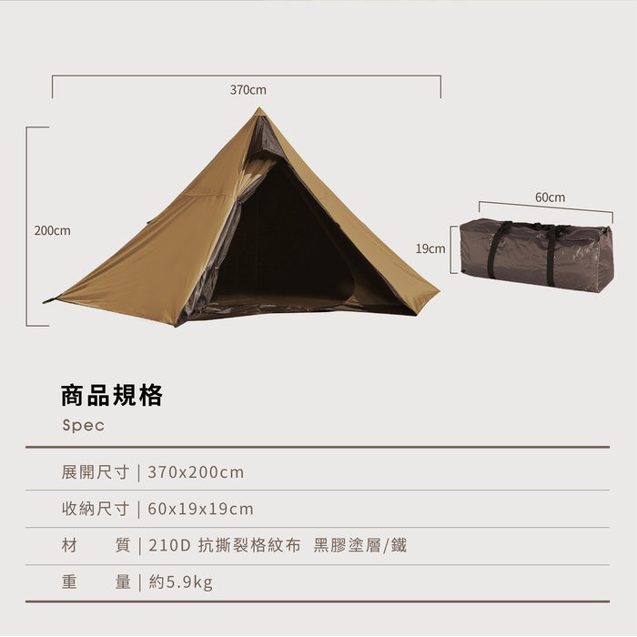 Indiana tent, , large