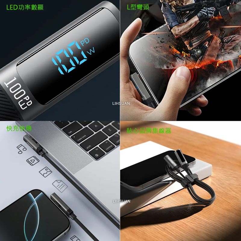 AIDOGA DC4283 Type-C to Type-C 100W Charging Cable, , large