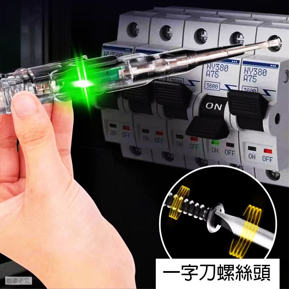 High-brightness colored light test pen, , large