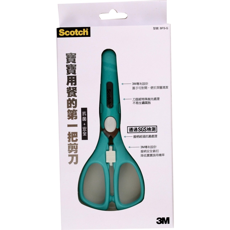 Scotch baby food scissor, 綠色, large