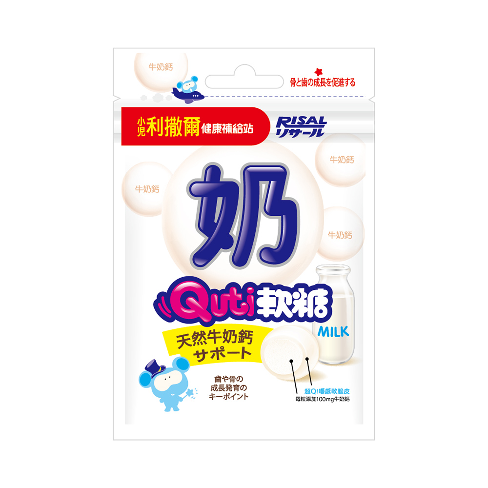 Risal Quti Soft Candy (Calcium), , large