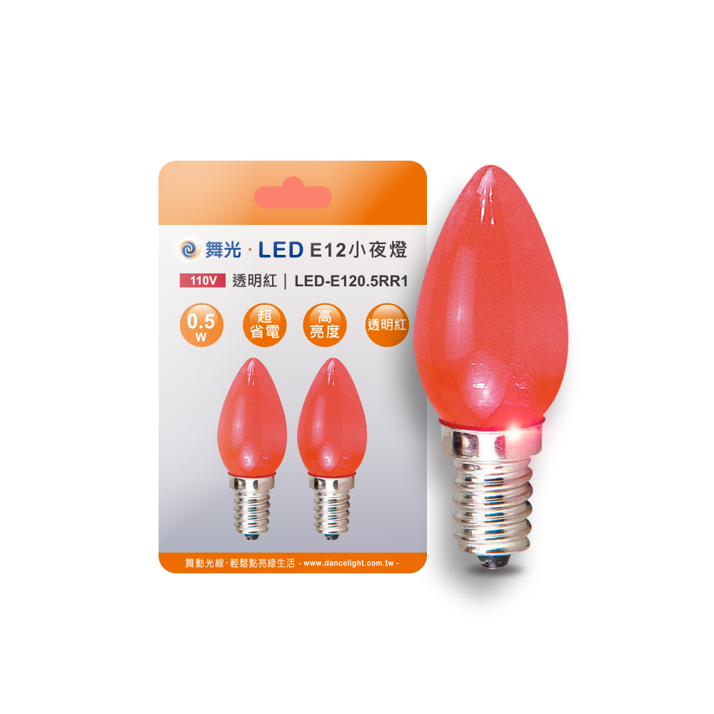 DanceLight舞光 8入組 共16顆 LED神明小夜燈 蠟燭尖清 0.5W E12 燈泡(紅光), , large