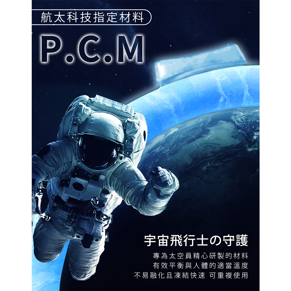 【日本旭川】日本PCM航太級冰涼降溫頸圈 夏季必備冰圍脖 降溫神器 冰涼頸圈 冰涼圈 涼感頸圈 消暑 降溫, , large