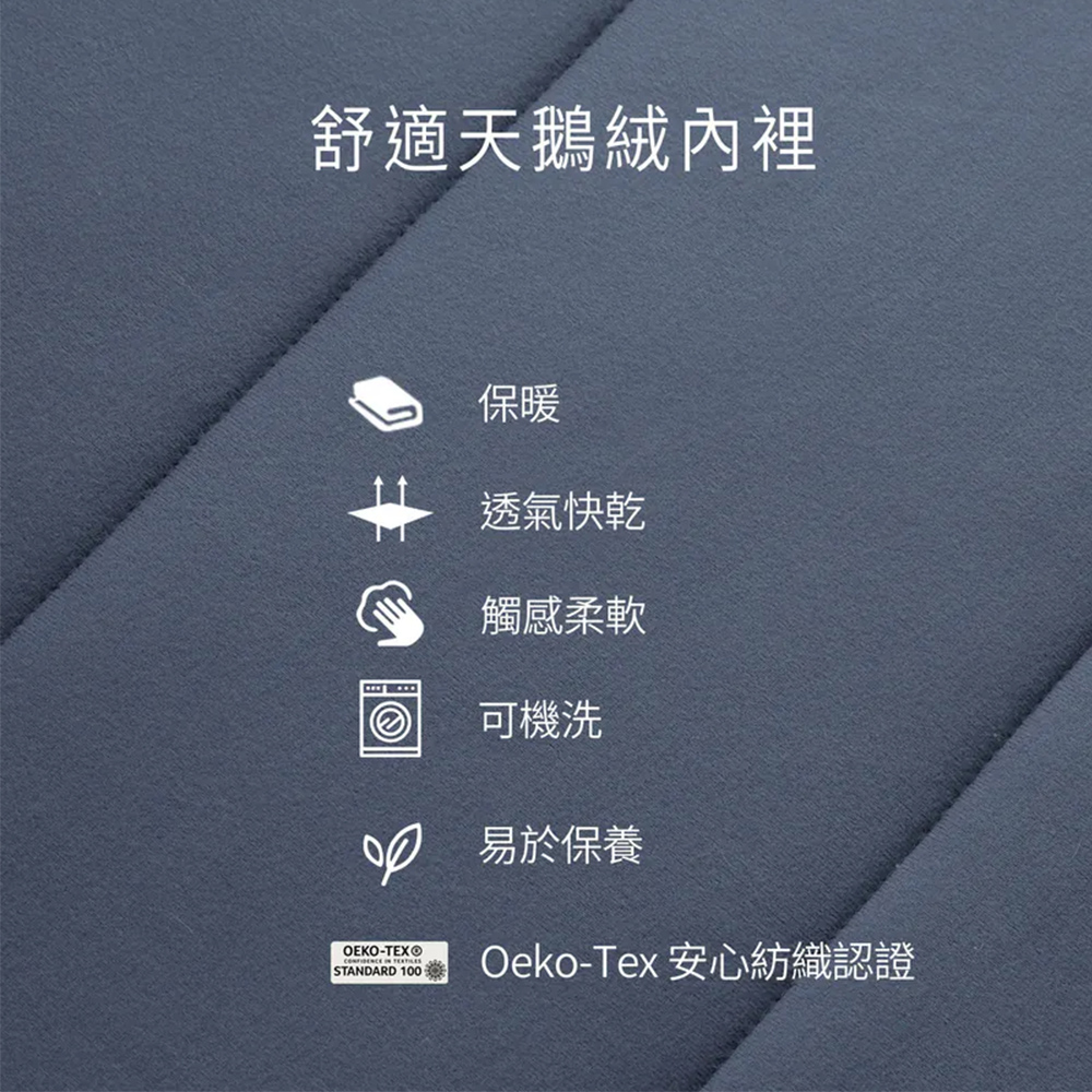 C070 極舒適多功能組合科技棉睡袋, , large