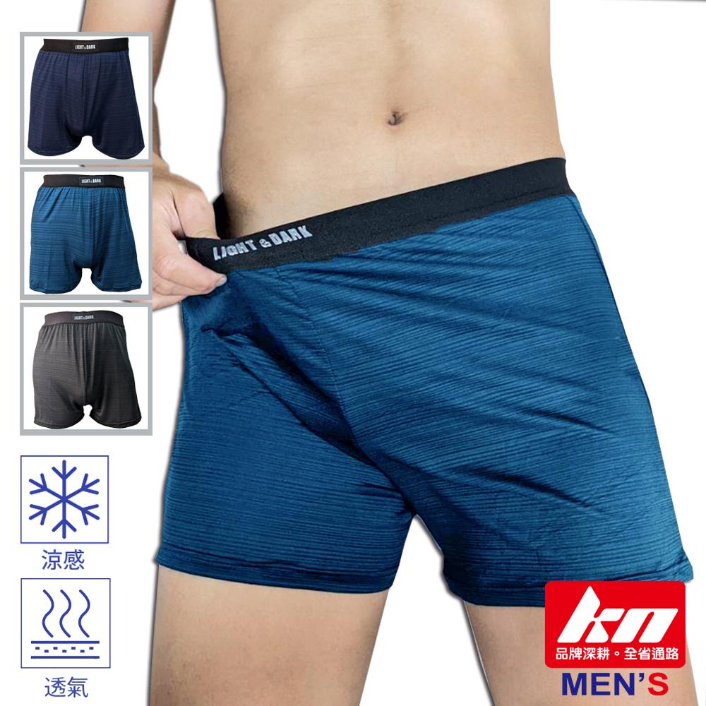 【LD】勁涼速乾冰離絲男平口內褲LD117, , large