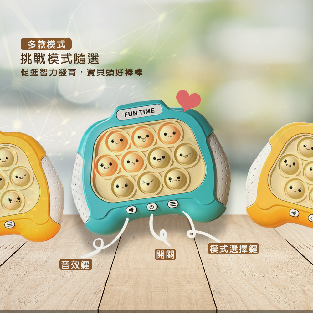 【啾愛你】按按樂速推遊戲機-湖水藍, , large