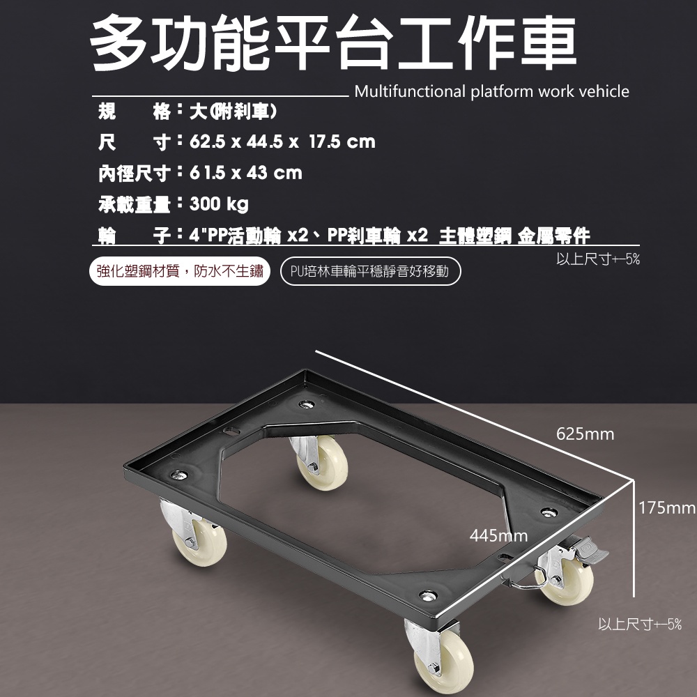 GS MALL 台灣製造 塑鋼運輸平板拖車 63x45x18cm 隨機色 手拉車 搬貨車 工作車 置物車 平板車 拖車, , large