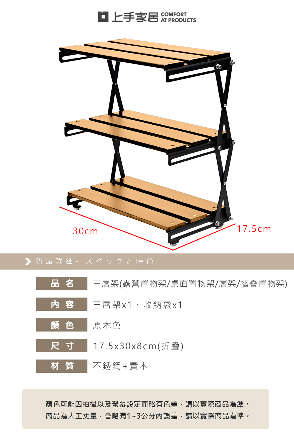 foldable-three-tier-storage-rack, , large